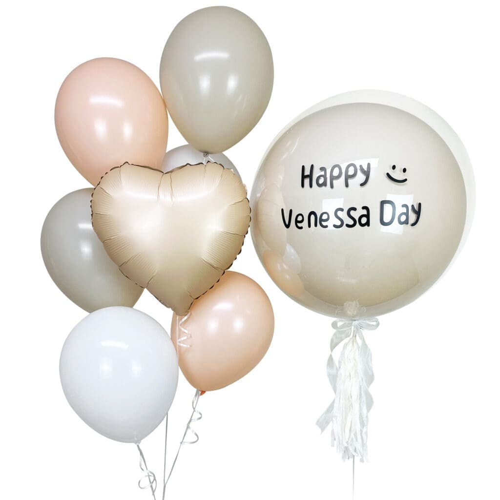 Double Bubble Cream Helium Balloon Bouquet. Delivery today.